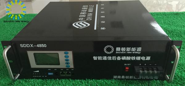Buy cheap 48V 50Ah Home Storage Battery , CAN Communication Charging Lifepo4 Batteries Packs from wholesalers