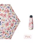 Mini Five Folding Umbrella 21 Inch 6 Ribs Picnic Equipment