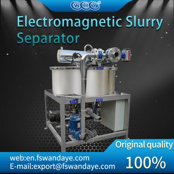 Buy cheap Strong Magnetic Separation Magnetic Ore Separator Black Gold Non-metallic ores Magnetic Separator ceramics from wholesalers