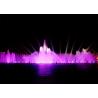 Buy cheap Large Sea Surface Music Dancing Fountain With Various Special Water Shapes from wholesalers