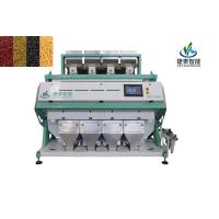 Buy cheap High Speed Beans Color Sorter 2.5kwh Spectrum Optical Lentil Color Sorter product