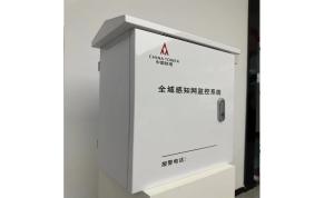 Wholesale Customized Intelligent Iot Cabinet Floor Type Pre Warning Operation And Maintenance from china suppliers