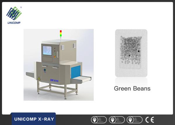 Buy cheap Food And Pharmaceutical Industries X Ray Inspection Machines 1600x790x1800mm from wholesalers