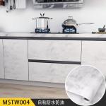 Hotel Marble PVC Film Kitchen Wallpaper Waterproof Self Adhesive Wall Coating