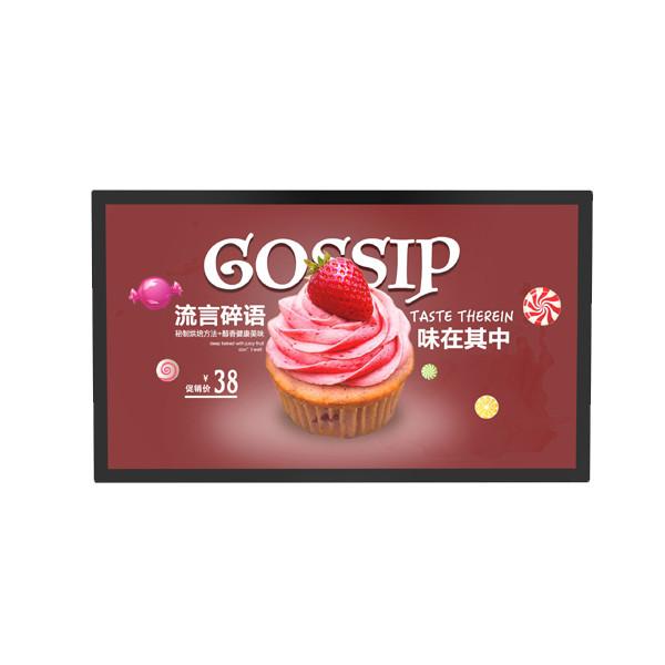 Buy cheap FCC 49 Digital Signage Wall Mounted Digital Advertising Screen from wholesalers
