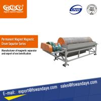 Buy cheap Permanent Fine Ore Drum Type Magnetic Separator For Mining 3.5KW 380V 20 - 40m3 product