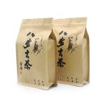 Stand Up Kraft Paper ziplockk Bags Resealable Flat Bottom Coffee Bag