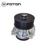 Buy cheap Foton Aumark Truck ISF2.8 Cooling Water Pump Assembly Original 5528262 for Year 2005- from wholesalers