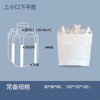 Buy cheap Tonne bag D8800011 product
