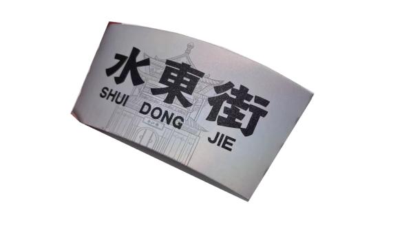 Buy cheap E Corrugated Paper Cup Sleeve Holographic Packaging With ISO9001 Certification from wholesalers