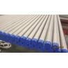 Buy cheap Straight Stainless Steel Seamless Pipe GOST9941-81 GOST 9940-81 12Х18Н10Т TP321 / 321H from wholesalers