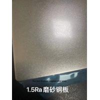 Buy cheap Grained Finish Card Lamination Aluminum Plate with 25-35HV Surface Hardness product