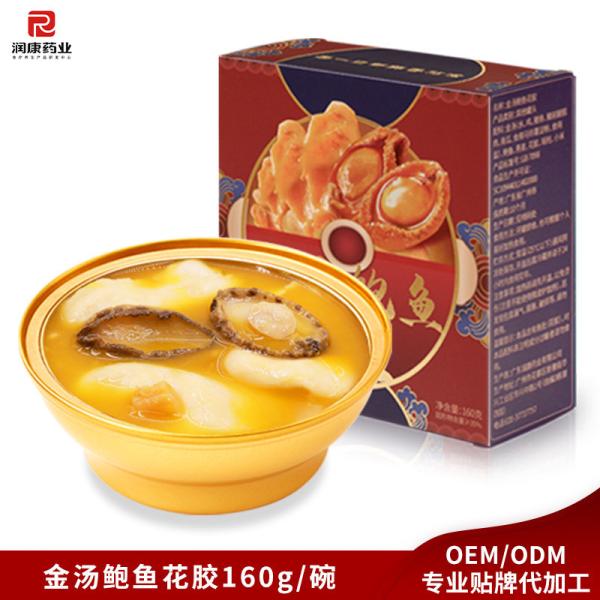 Buy cheap Golden Fish Maw Abalone Herbal Soup Healthy Food Gifts Collagen supplement 160g from wholesalers