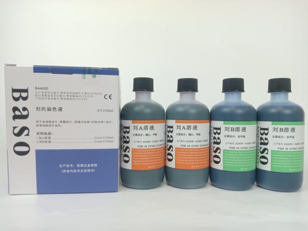 Buy cheap Liu's Stain Baso Clear Colourful Stains Widely Used Medical Devices from wholesalers