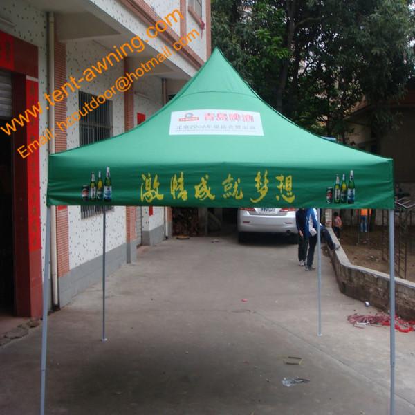 Rainproof Outdoor 3x3m Portable Folding Tent for Advertising Promotion Trade