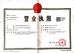 Guangzhou Bogeman Mechanical Seal Co., Ltd. Certifications