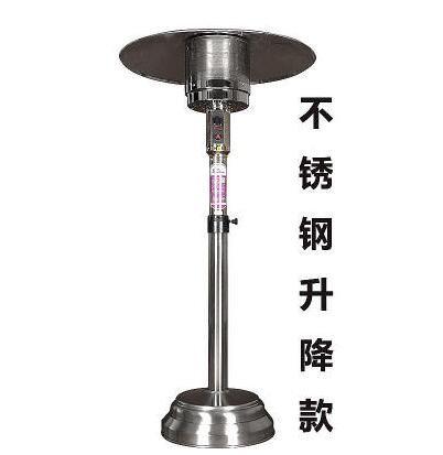 Buy cheap 40k Btu LP Outdoor Patio Radiant Heater , Stand Up Outdoor Gas Heaters Dustproof from wholesalers