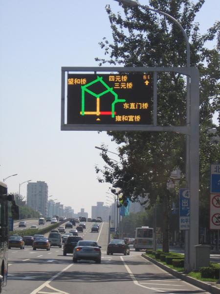 Buy cheap Frame P25 Full Color Dynamic Message Signs Maximum Brightness 15000nits from wholesalers