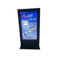 Buy cheap 49'' Lockable Electric Outdoor Touchscreen Kiosk Self Service Customizable product