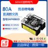 Buy cheap Genuine GOLD single-phase 80A solid-state relay SAP4880D DC-controlled AC 220V relay from wholesalers