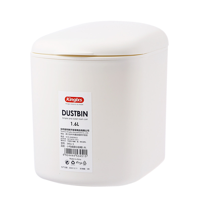 1.6L Rectangle Desktop Plastic Dustbin With Clamshell Lid