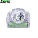 ATEX Miners Safety Lamp