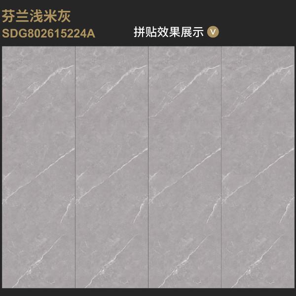 Buy cheap CE Certificate Sintered Stone Tile Finnish Light Beige Gray 15mm Thick from wholesalers