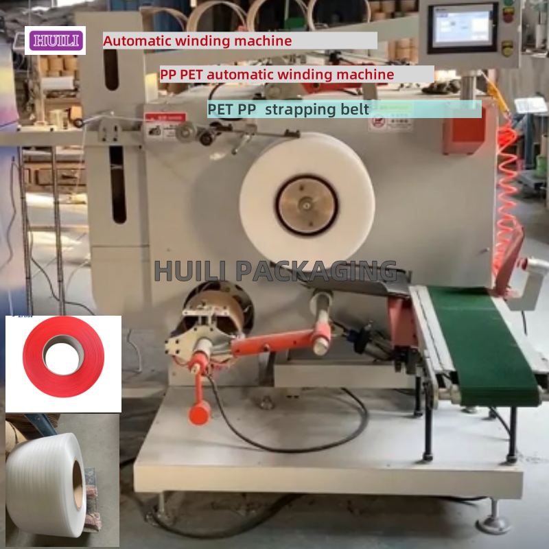 Buy cheap Automatic PP PET Strap Winding Machine With Servo Motor Adjustable Speed product