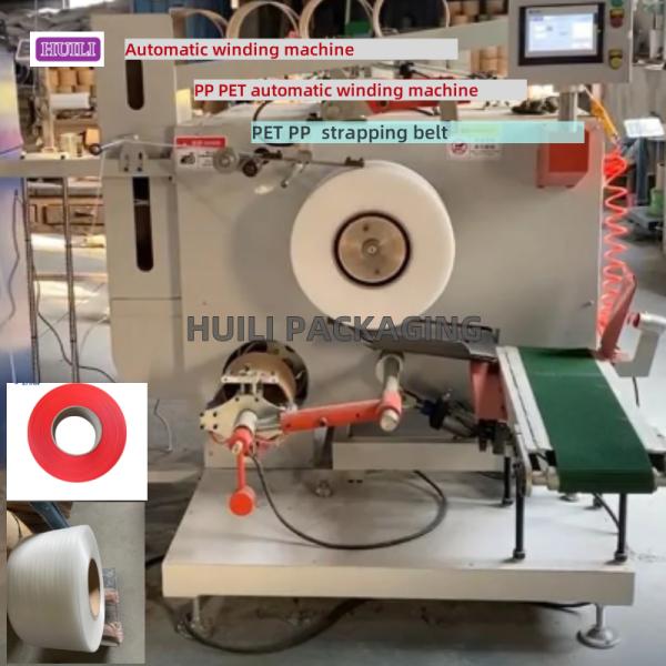 Buy cheap Automatic PP PET Strap Winding Machine With Servo Motor Adjustable Speed from wholesalers