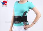 Ventilated S / XL Elastic Waist Support Brace , Black Color Leather Back Support