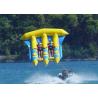 Buy cheap Exciting PVC Inflatable Fly Fishing Boats Banana Shape for 3 - 6 Person Aqua Games from wholesalers