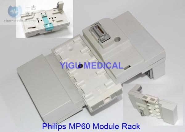 Buy cheap Hospital Medical Replacement Parts MP60 Module Rack from wholesalers