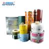 Buy cheap Packing Stretch Laminated Film Roll from wholesalers