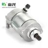 Buy cheap Starter YZF-R1 04-08 Motorcycle 12V 9T CW 4C8-81890-00 4C8-81890-01 SMU0434 49-5255 191-510 18892 49-5255 410-54116 from wholesalers