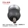 Buy cheap HONDA BALL JOINT 51230-SM4-013 from wholesalers