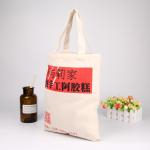 Promotional Gift Printed Reusable Shopping Bags Grey Cloth Natural Cotton Tote