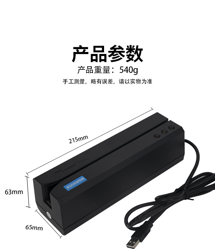 MSR605 Magnetic Stripe Card Reader Writer for Windows USB 3 Tracks and Software Suite
