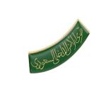 Custom Logo Soft Metal Enamel Lapel Pin Badge Sequins Decoration
