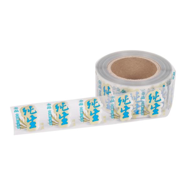 Buy cheap Waterproof Paper Shrink Sleeve Labels Moving Labels Personalized Jam Labels from wholesalers