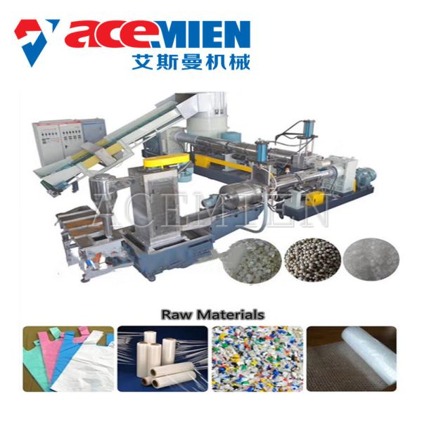 Buy cheap Pellet Making Plastic Granulator Machine 100-1000kg/H Weight 2-10T Durable from wholesalers