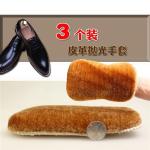 Buy cheap Portable Leather Polishing Cloth , Cashmere Shoe Care Products 17 . 5 * 9 . 5CM from wholesalers