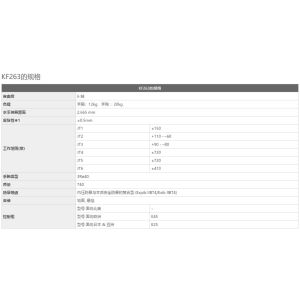 Buy cheap KF263 6 Axis Kawasaki Robot Industrial Handling Robot Arm from wholesalers