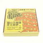 Corrugated Cardboard Disposable Food Packaging Box Sturdy Square Pizza Container