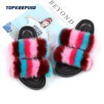 Custom Regular Fit Womens Faux Fur Slide Sandals
