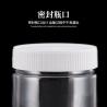 Buy cheap 450ml Food Grade Clear Plastic PET Storage Jar Container With White Lid from wholesalers