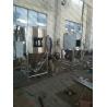 Buy cheap Mirror Polishing Soy Sauce Centrifugal Spray Dryer from wholesalers