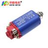 Buy cheap Hofon HF480SA-M120 Short shaft High Speed 11.1V 41000RPM DC Carbon brush Motor for AEG Gel Blaster Ver.3 Gearbox from wholesalers