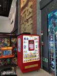 Custom Vending Machine Micron Smart Toy Vending Machine With Display Ark And