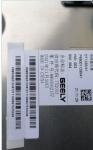 ODM Geely Xingyue L Car Electrical Parts Multimedia Display