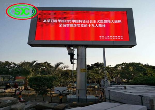 Buy cheap DIP P10 outdoor led advertising led screen high brightness led screen outdoor from wholesalers